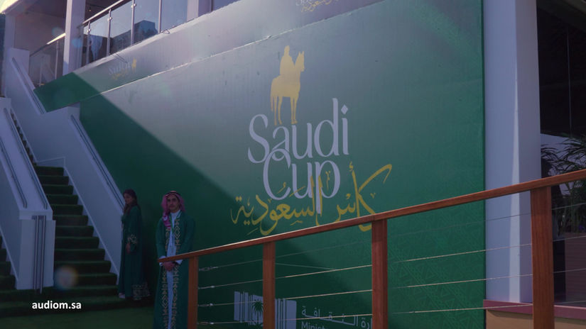 Saudi cup X Audiom